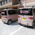 送迎車